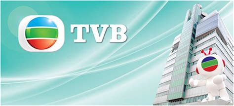 TVB Plus